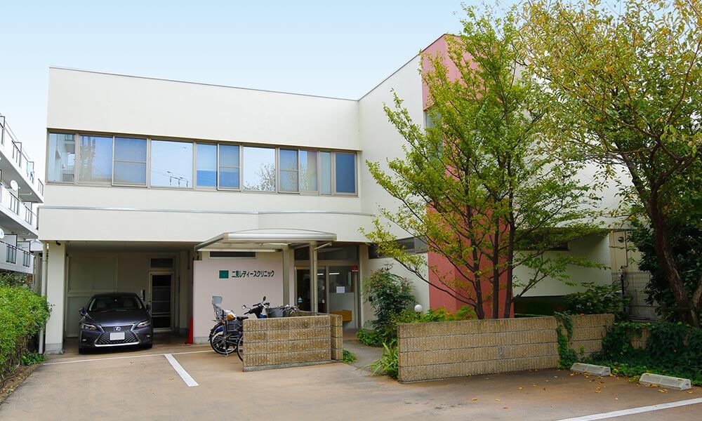 二見レディースクリニック