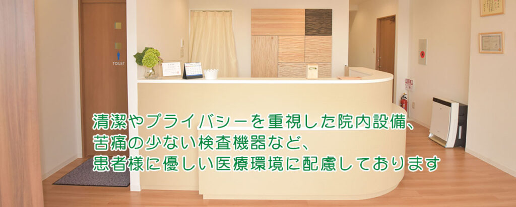 くすだ泌尿器科