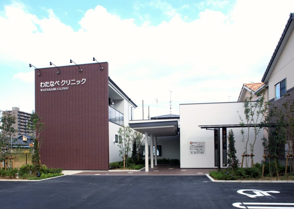 わたなべクリニック