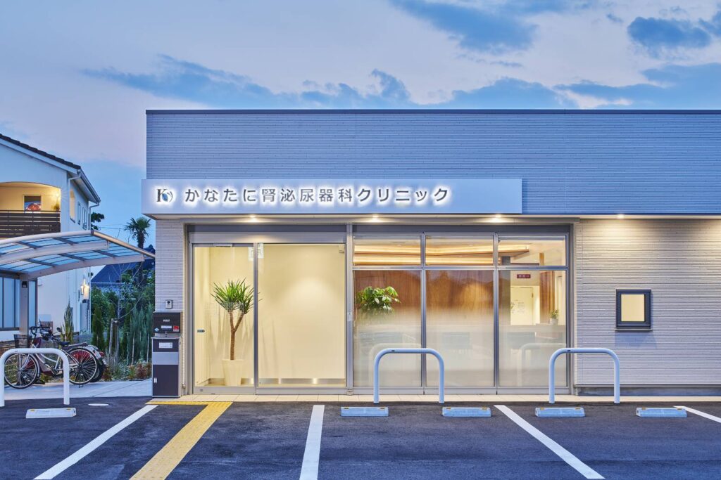 かなたに腎泌尿器科クリニック