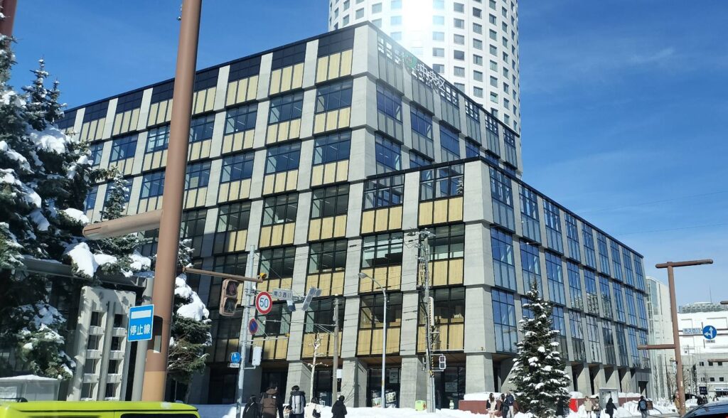 札幌市中央保健センター