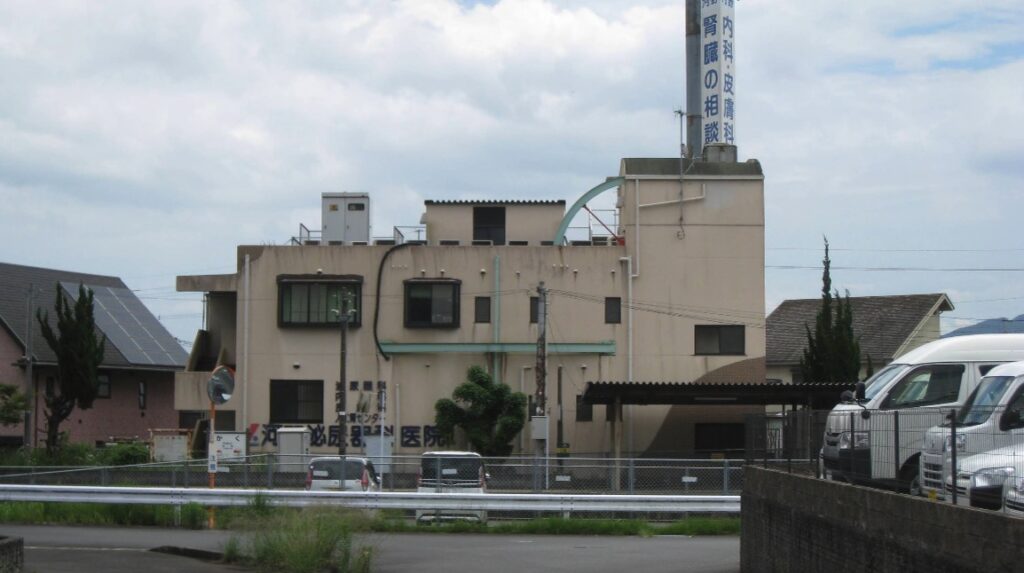 河野泌尿器科医院