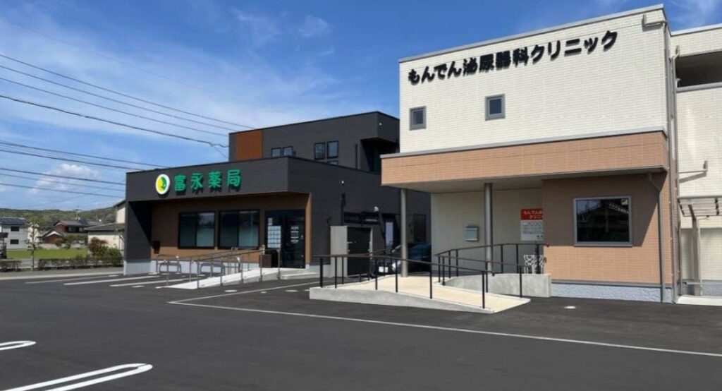 もんでん泌尿器科クリニック