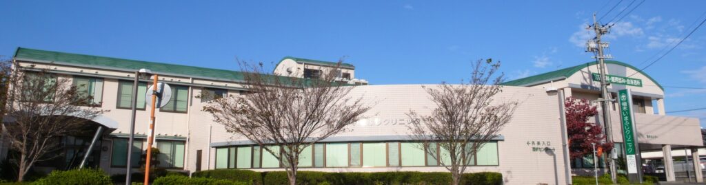 植木いまふじクリニック