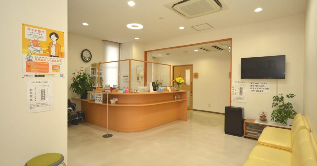 あらきクリニック