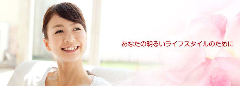 西川レディースクリニック