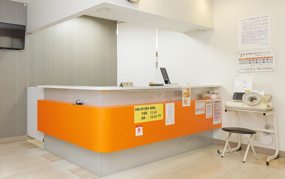 腎・泌尿器科 成田クリニック