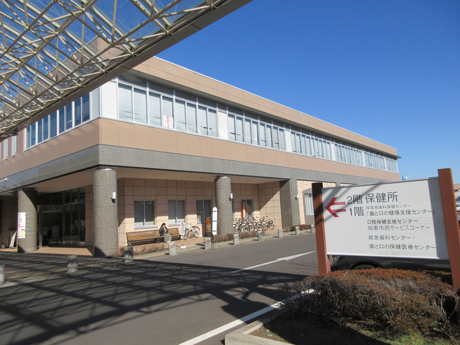 静岡市保健所