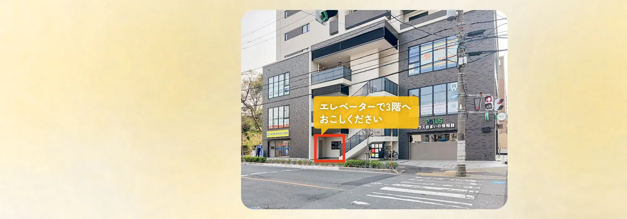 さいじんみらいクリニック