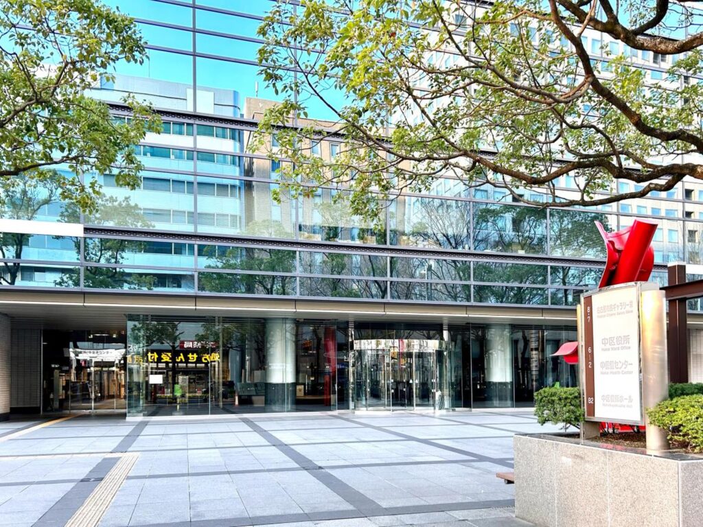 名古屋市中保健センター