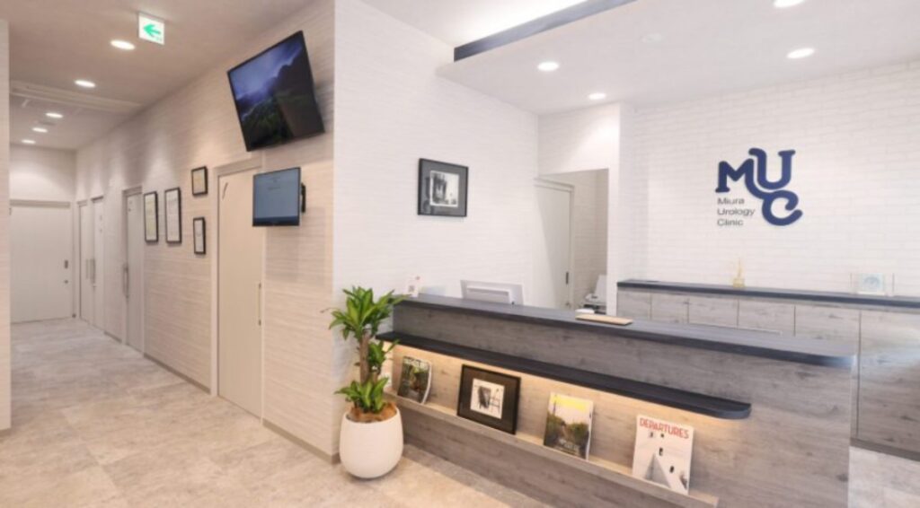 みうら泌尿器科クリニック