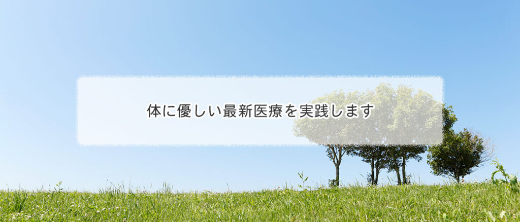 久里浜泌尿器科クリニック