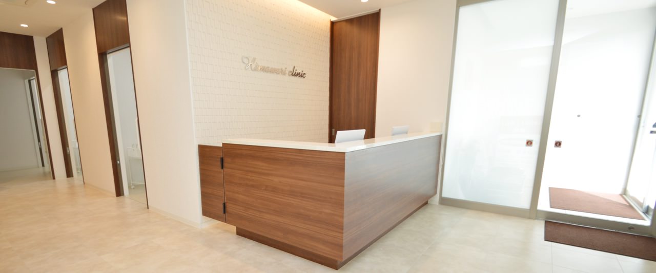 ひまわりクリニック丹西