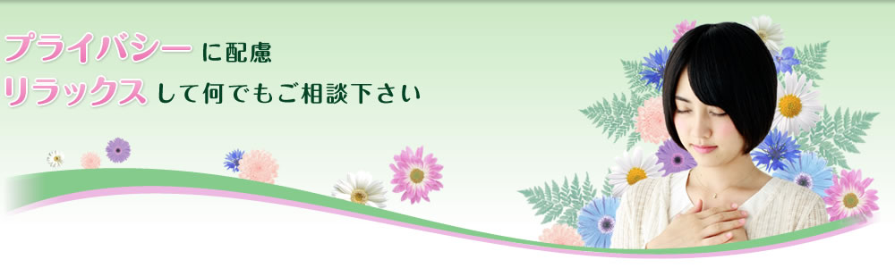 たじま産婦人科