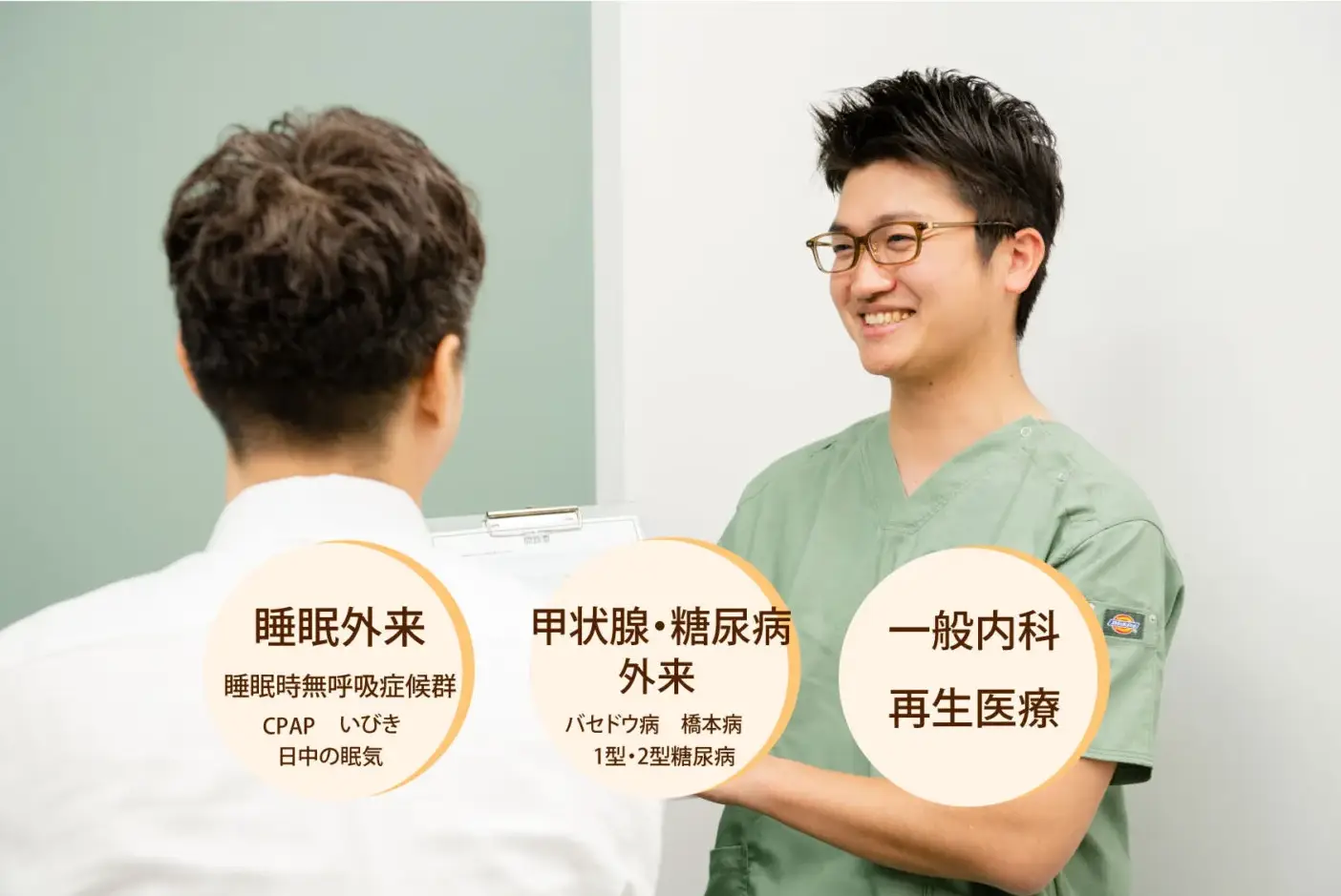 千里中央メディカルクリニック