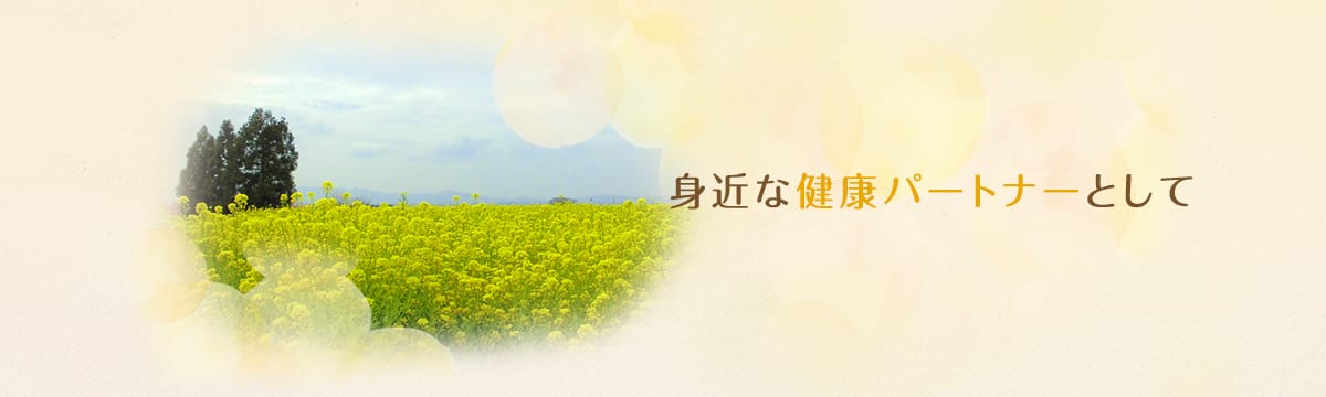 町田東口クリニック