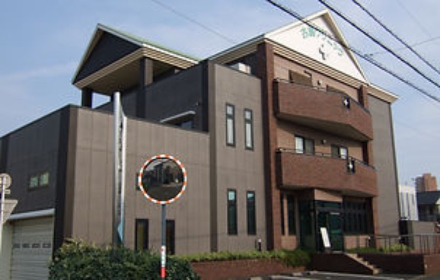 古島クリニック